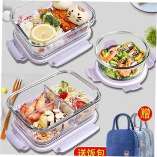 food container Glass lunch Bento bag heating Box box