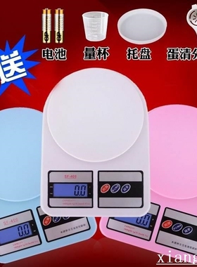 weighing machine new kg weight preparation weighing