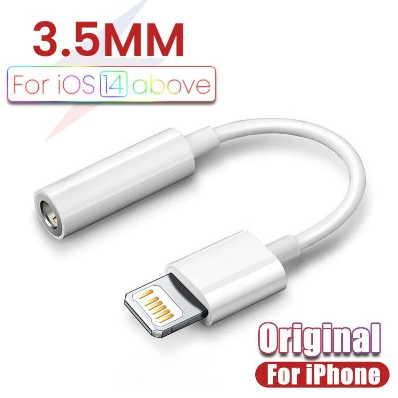 ForiPhone3.5JackHdpA图片