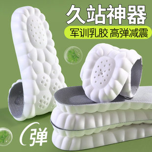 1Pair Plantar Fasciitis Relief Insole Shoes Insoles for Feet