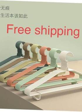 衣架 clothes hangers coat hanger scarf bra adults household