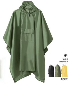 Sky cape, adult outdoor hiking raincoat 斗篷户外徒步旅游雨衣