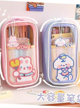 Bag Pencil Box Pencilcase Kawaii School Stationery Supplies