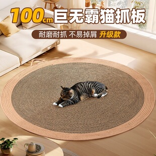 Sleeping in summer with a cat mat cat scratching board