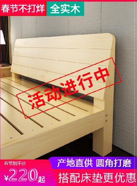 实木床高脚单人床小30多功能木头床欧式一米1宽的单面衣柜2松木。