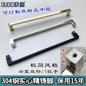 304不锈钢单边浴室淋浴房拉手趟移门推拉门玻璃门把手实心精铸脚
