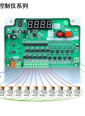 星浙气动- 除尘脉冲控制器1-64路线 线上离线 线可程式设计数显脉