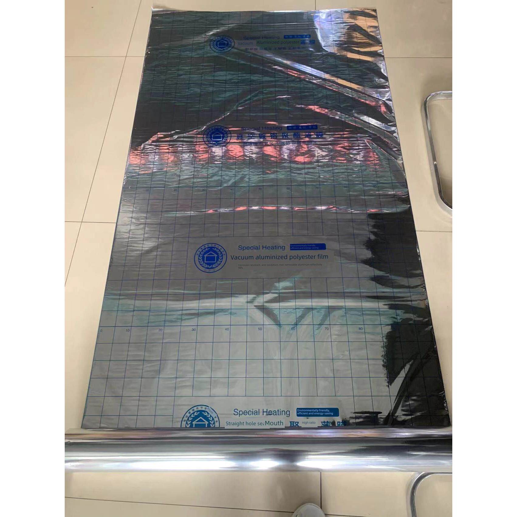 02真空镀铝聚酯薄膜反射膜镜面反射膜地暖地热专用电热膜导热膜