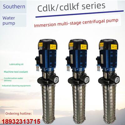 杭州南方水泵Cdlk/Cdlkf1/2/3/4/8/16/20/32/42浸入式多级离心泵