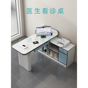 医院中医馆诊桌医生诊室诊疗办公桌诊所诊断接诊问诊台门诊面诊桌