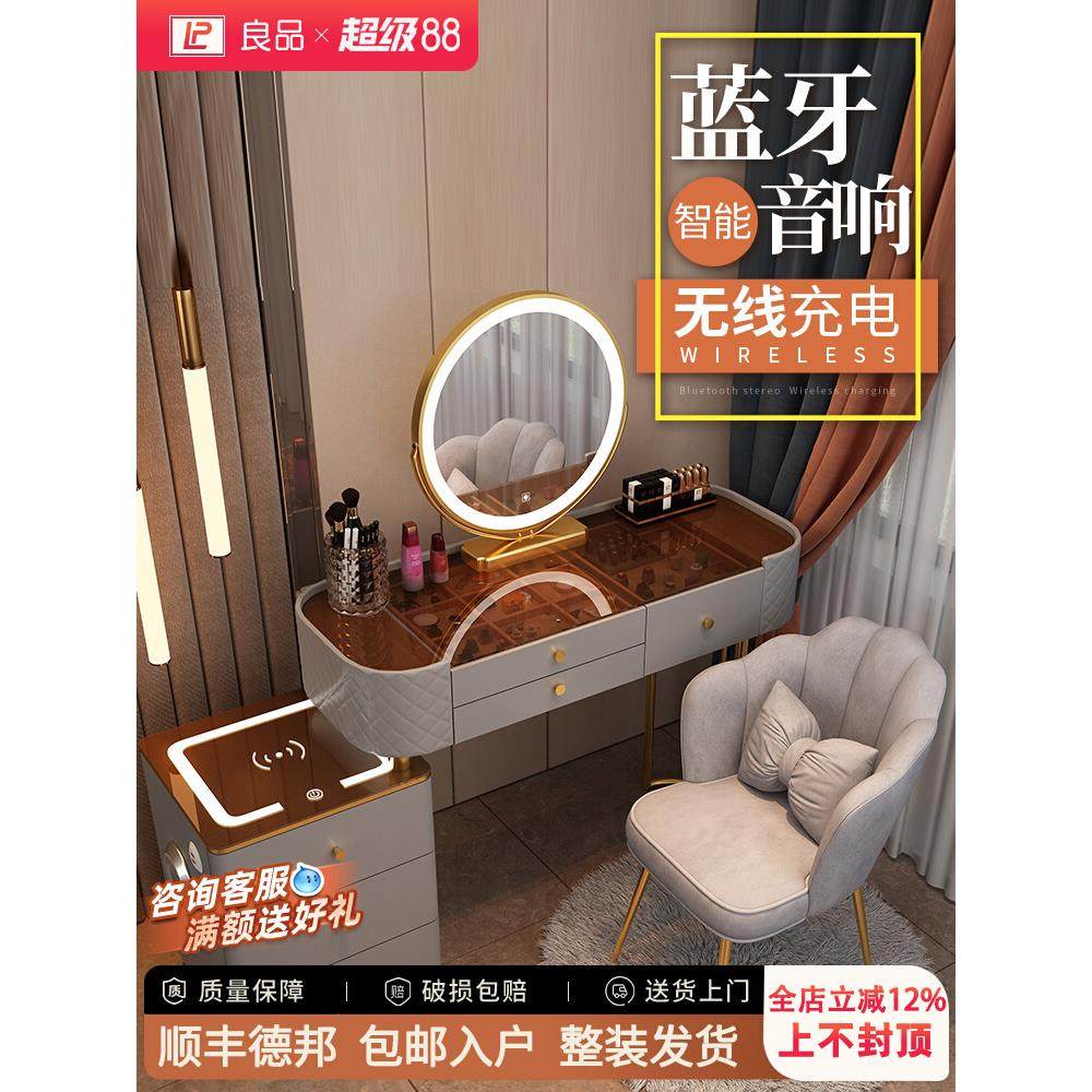 2025新款梳妆台玻璃高级感卧室现代简约岩板化妆桌小户型斗柜一体,住宅家具,梳妆台/桌,淘宝优惠券,粉丝福利购,淘宝优惠卷