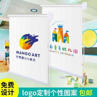 升降遮光遮阳帘 定制卷帘窗帘办公室工程印字广告logo电动手拉卷式