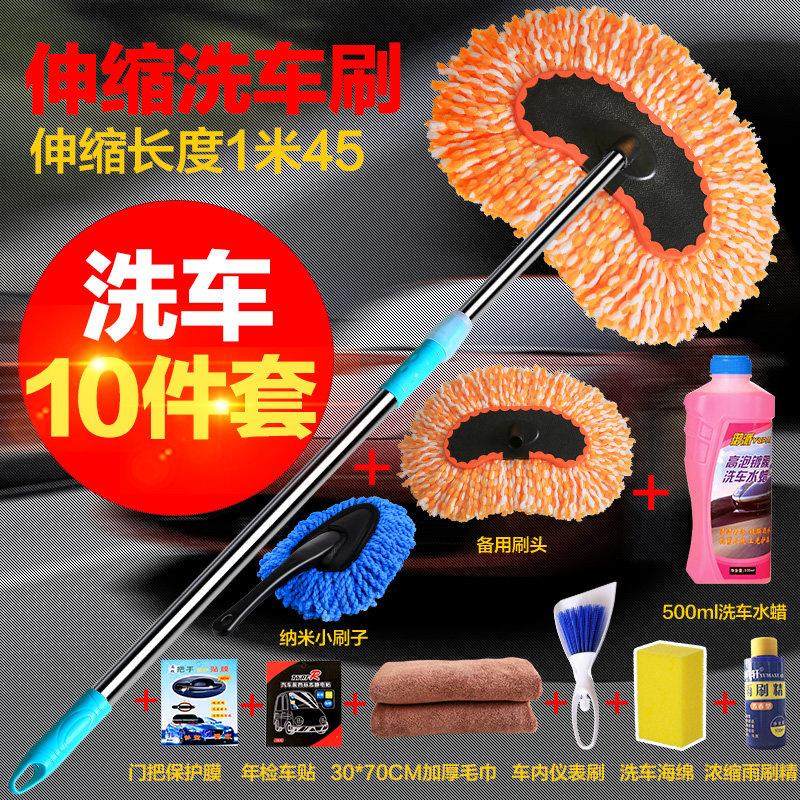 洗车刷子拖把棉线专用长柄伸缩软毛刷子擦车除尘专用工具汽车用品,汽车用品/电子/清洗/改装,车掸/蜡拖,淘宝优惠券,粉丝福利购,淘宝优惠卷