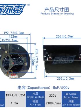 苏尔克干式变压器冷却风机工频离心式散热风机CF700-CF1200