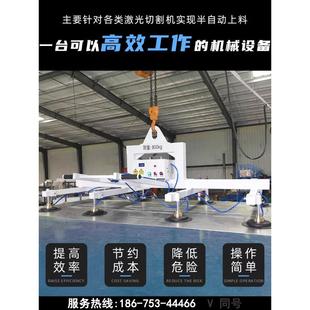 激光切割上料机不锈钢板板材搬运气动电动吸盘吊具负压真空吸吊机