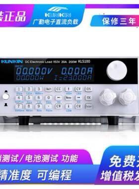 广勤直流电子负载仪500V30A500W程控高精度内阻电源电池负载仪