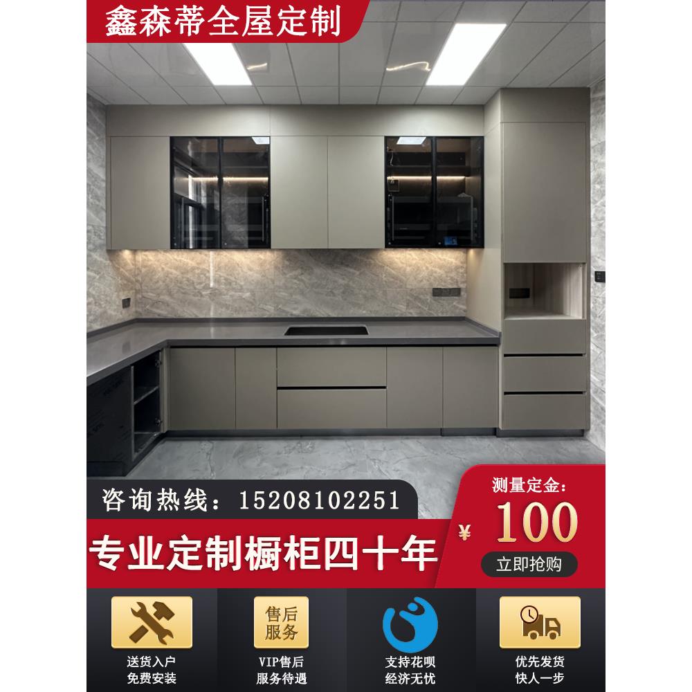 成都不锈钢石英石大理石台面整体厨房橱柜定制组装改造翻新晶钢门