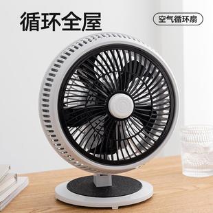 桌面循环扇 电风扇迷你学生宿舍床上小风扇家用小型办公室静音台式