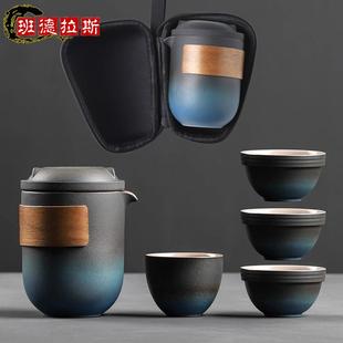 一壶四杯便携式 露营旅行茶具套装 快客杯功夫茶具户外随身泡茶器