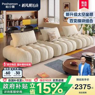 帕沙曼布艺沙发客厅大小户型复古风创意可移动模块组合沙发雪尼尔