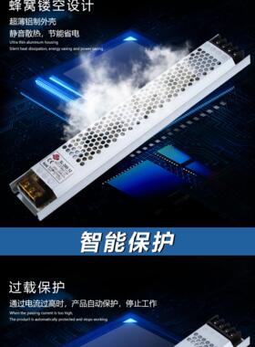 超薄长Led灯箱电源24V低压12V线性灯带变压器220到Dc开关电源