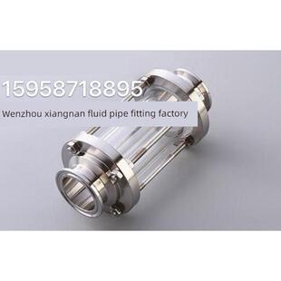 厂家直销304快装管道视镜卡箍式直通视盅不锈钢容器玻璃筒观察窗