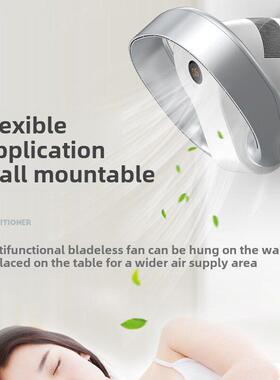 2025新款SK无叶电风扇家用静音空气对流无扇叶摇头壁挂式无叶风扇