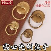 彷古格扇纯铜门环民宿包间门圆环拉环全铜门钹把手中式 大门铜把手