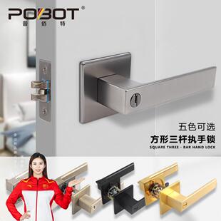 三杆式板手锁替换球形锁静音单舌金色房门锁卧室家用木门通用型