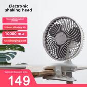 可充电风扇学生宿舍夹子风扇办公室儿童床边USB小风扇便携式 野营