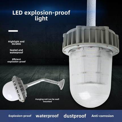 华荣LED防爆灯三防灯防眩防腐防水车间厂房户外平台护栏灯泛光