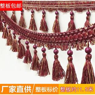欧式 窗帘花边配件婚庆装 饰花边珠子辅料边穗流苏珍珠吊球 包邮