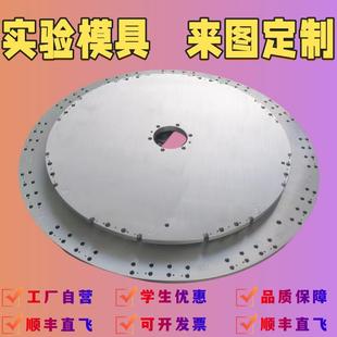CNC加工数控车床铝合金不锈钢机械五金精密来图单件定做零件加工