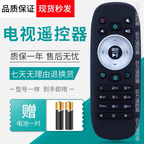 适用海信电视遥控器CN3F12通用CN3B12原厂LED32/40/42/50K360JK