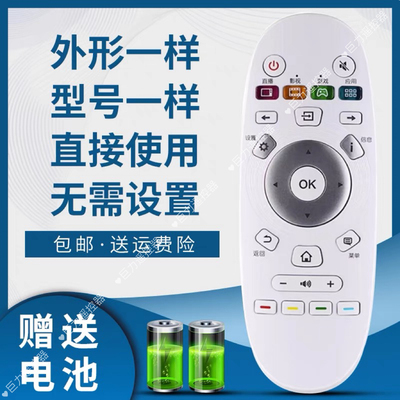 适用于海信电视遥控器LED32N2600 LED39N2600 LED43N2600 49N2600