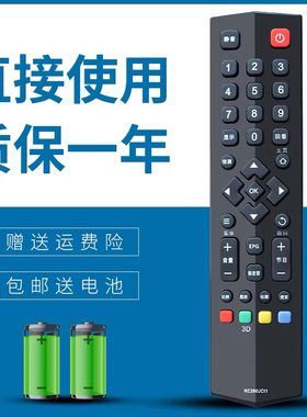 适用TCL智能L48F3700A L50F3700A L55F3700A L58F3700A电视遥控器