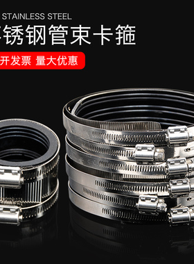 不锈钢管束下水管强力管箍铸铁管柔性接口pvc管专用排水总成卡箍