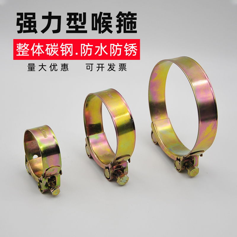 镀锌欧式卡箍可开发票下单即发