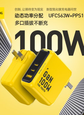 Aohi奥海新型100W氮化镓充电器PD快充头双typec多口超级快充适用苹果iPhone17promax小米华为手机笔记本插头