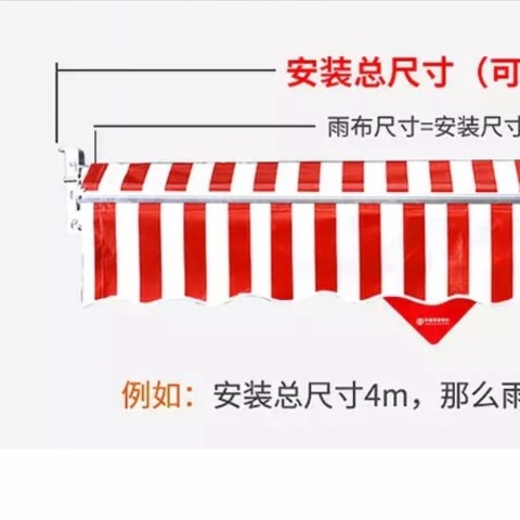 雨板挡檐布条定做伸缩蓬布(VCH不包括屋骨架)涤纶质尺材寸防水遮