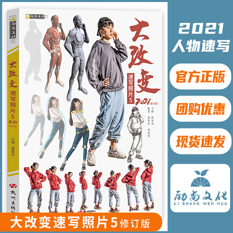 艺考方向 素材全面应有尽有