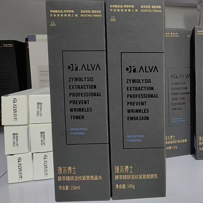 瑷尔博士闪充水乳酵萃精研淡纹紧致微晶水反重力修护紧致抗皱初老