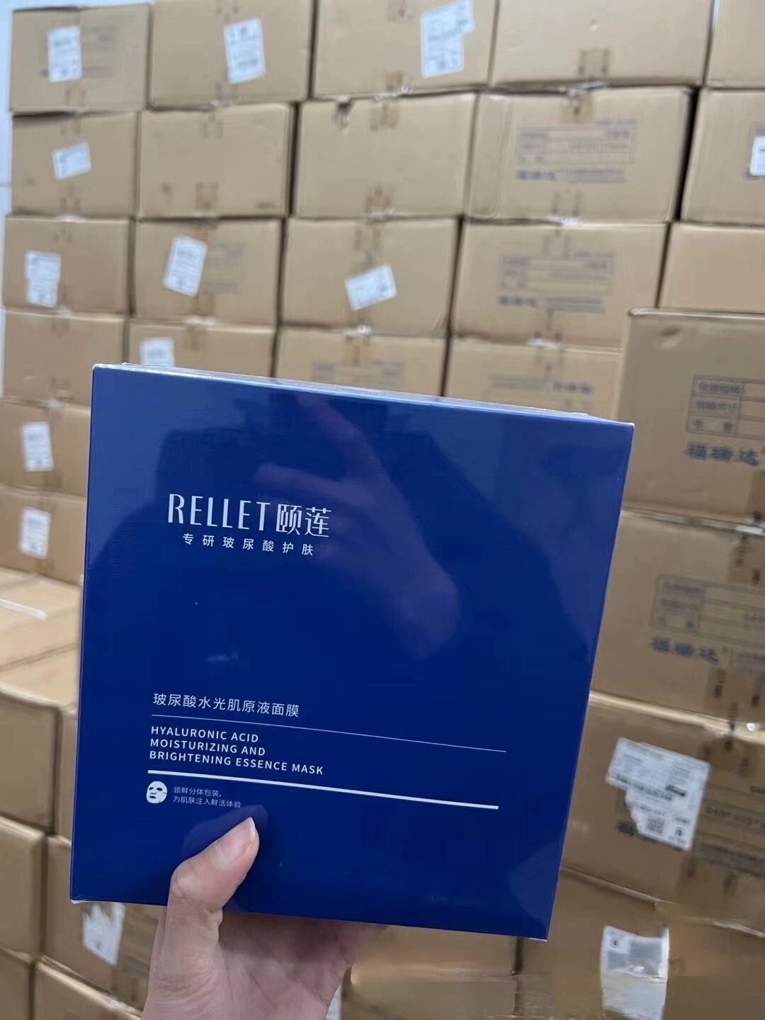 福瑞达颐莲玻尿酸分体水光肌原液面膜保湿补水神经酰胺散装