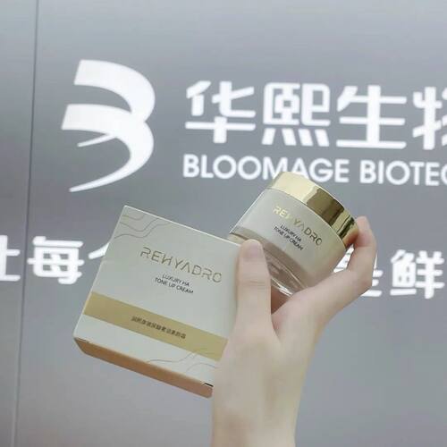 润熙泉玻尿酸奢润素颜霜30g自然提亮保湿遮瑕懒人霜华熙生物