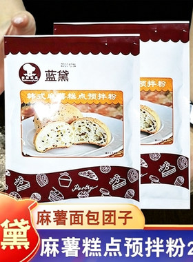 台创200g韩式球团子糕点预拌