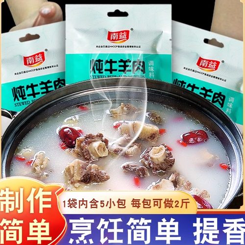 一袋内含5包每包可做2斤