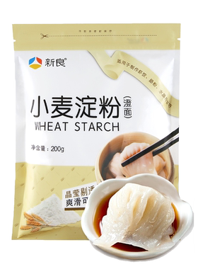 新良小麦淀粉水晶虾饺