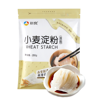 新良小麦淀粉水晶虾饺商用