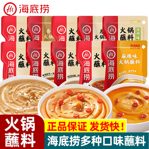 沙茶干碟油碟牛肉香辣烧烤烤肉酱