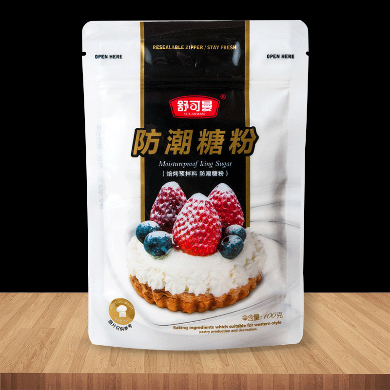 舒可曼防潮糖粉蛋糕面包饼干西点装饰糖霜圣诞烘焙专用原料100g